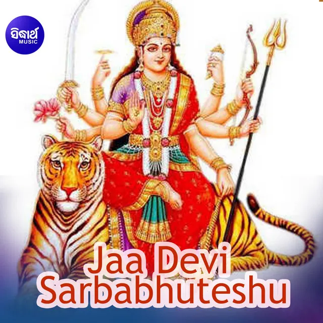 Jaa Devi Sarbabhuteshu