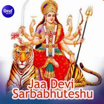 Jaa Devi Sarbabhuteshu by Unknown Artist