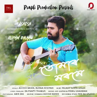 Tumar Morome - Single by Ashish Banik