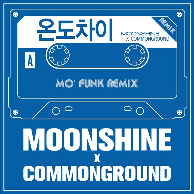 온도차이 - Mo' Funk Remix