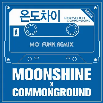 온도차이 (Mo' Funk Remix) by 문샤인