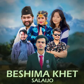 Beshima Khet Salaijo by Muku Subedi