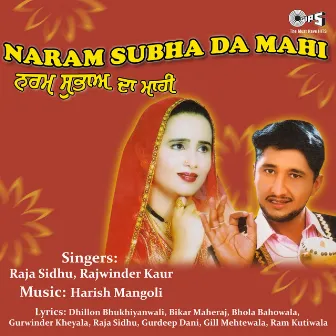 Naram Subha Da Mahi by 