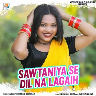 Sawtaniya Se Dil Na Lagaih by 