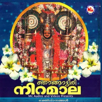 Njagattiri Niramala by Jayasree