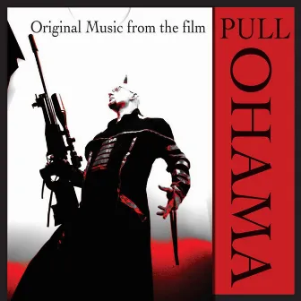 The God's Eye: Original Music from the Film Pull by Ohama