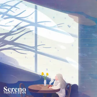 Always being love by Sereno