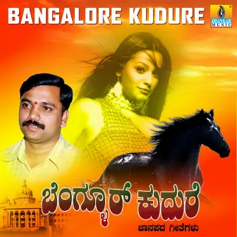 Bangalore Kudure by Manjunath