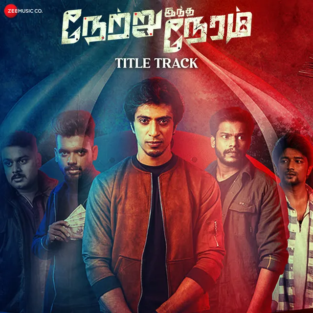 Netru Indha Neram - Title Track - From "Netru Indha Neram"