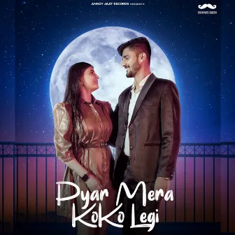 Pyar Mera Koko Legi by Mahesh Nagar