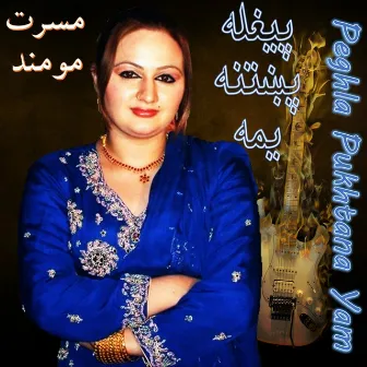 Peghla Pukhtana Yam by Musarat Momand