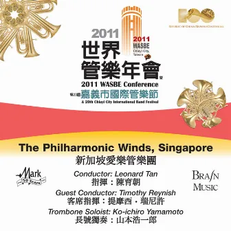 2011 WASBE Chiayi City, Taiwan: The Philharmonic Winds of Singapore by Leonard Tan