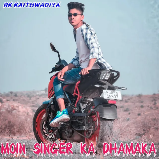 Moin Singer Ka Dhamaka