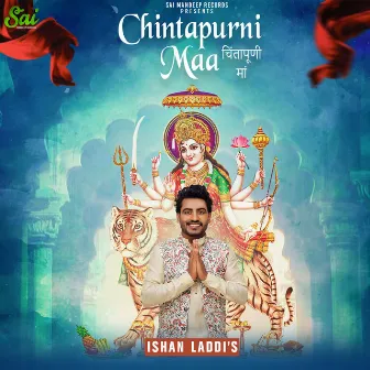 Chintapurni Maa by Unknown Artist