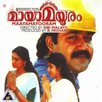 Maayamayooram (Original Motion Picture Soundtrack) by Raghu Kumar