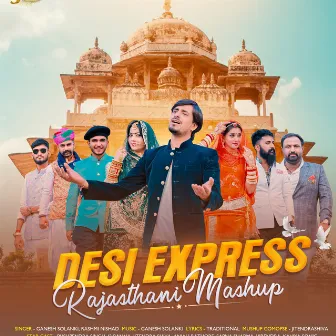 Deshi Express by Ganesh Solanki