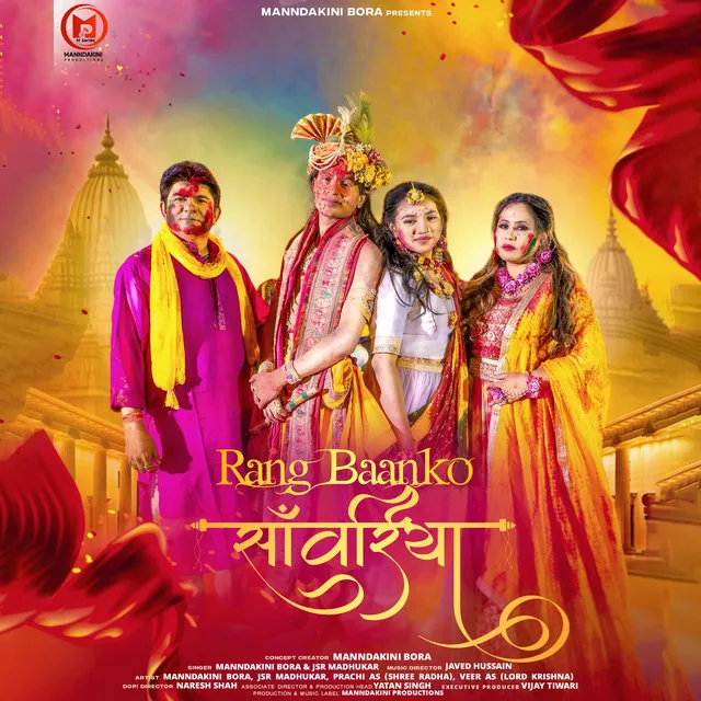 Rang Baanko Sawariya