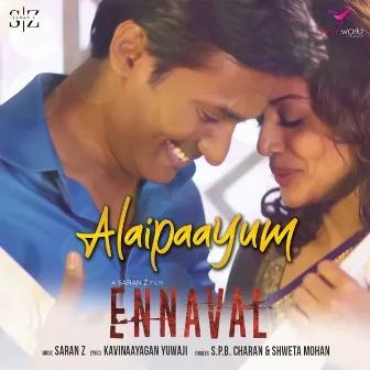 Alaipaayum (Ennaval OST) by Saran Z