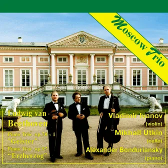 Moscow Trio: Beethoven by Moscow Trio