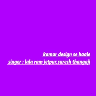 Kamar Design Se Haale by 