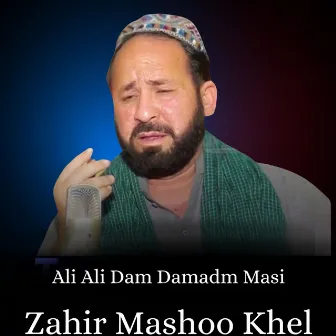 Ali Ali Dam Damadm Masi by Zahir Mashoo Khel