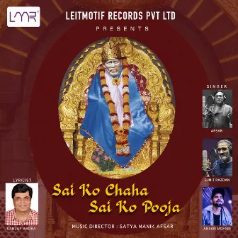 Sai Ko Chaha Sai Ko Pooja by Sunit Razdan