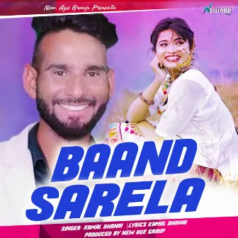 Baand Sarela by Kamal Dhanai