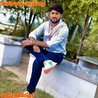 devthani p chl jaungi by Sonu Badolas