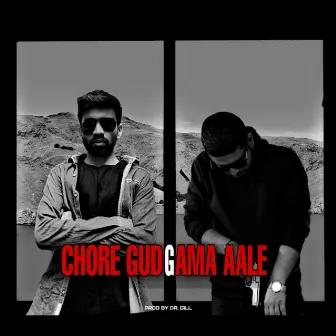 Chore Gudgama Aale by Unknown Artist