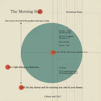 The Morning Star (Devotional Essay) by Joelle