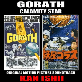 Gorath: Calamity Star - Original Film Soundtrack by Kan Ishii