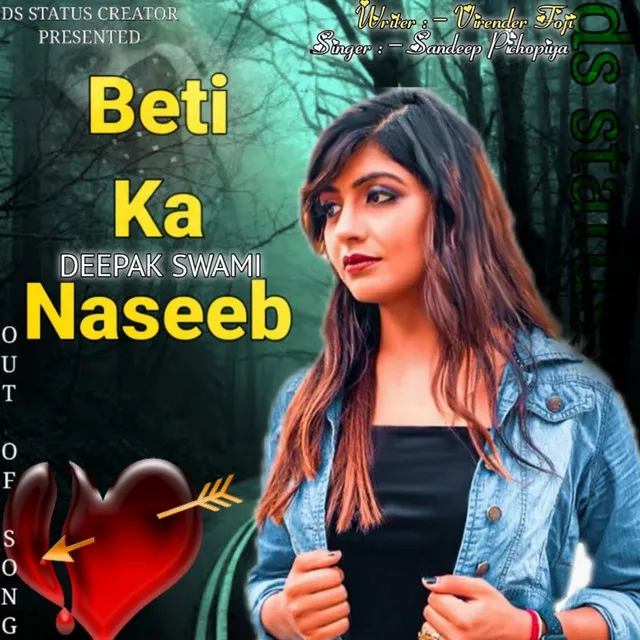 Beti Ka Naseeb