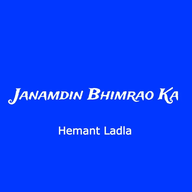 Janamdin Bhimrao Ka