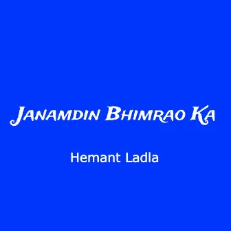 Janamdin Bhimrao Ka by Hemant