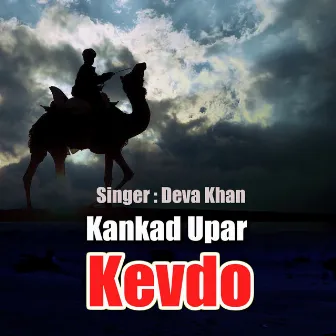 Kankad Upar Kevdo by Deva Khan