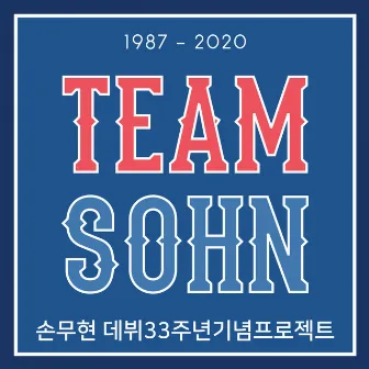 Team Sohn by 손무현