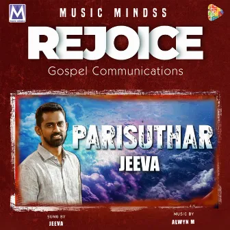 Parisuthar Jeeva by Jeeva