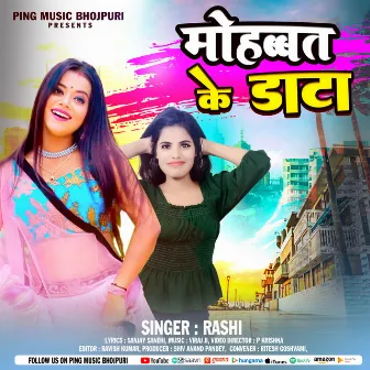 Mohabbat Ke Data (bhojpuri Song) by Rashi Raj