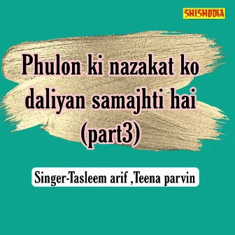 Phulon Ki Nazakat Ko Daliyan Samajhti Hai Part 3 by Teena Parvin