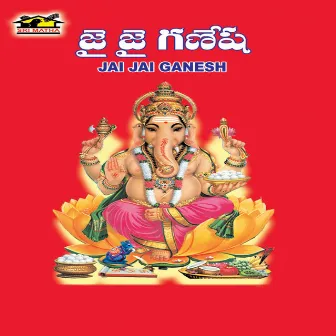 Jai Jai Ganesh by A.Devayya