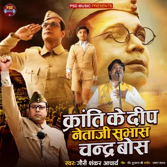 Kranti ke Deep Netaji Subhas Chandra Bose by Gauri Shankar Acharya