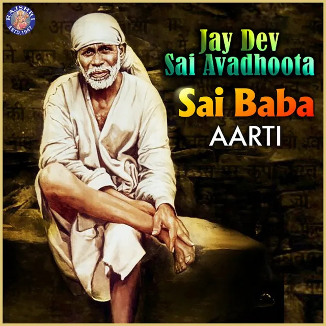 Jay Dev Sai Avadhoota - Sai Baba Aarti