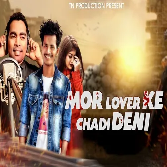 Mor Lover Ke Chadi Deni by Sameer Luha