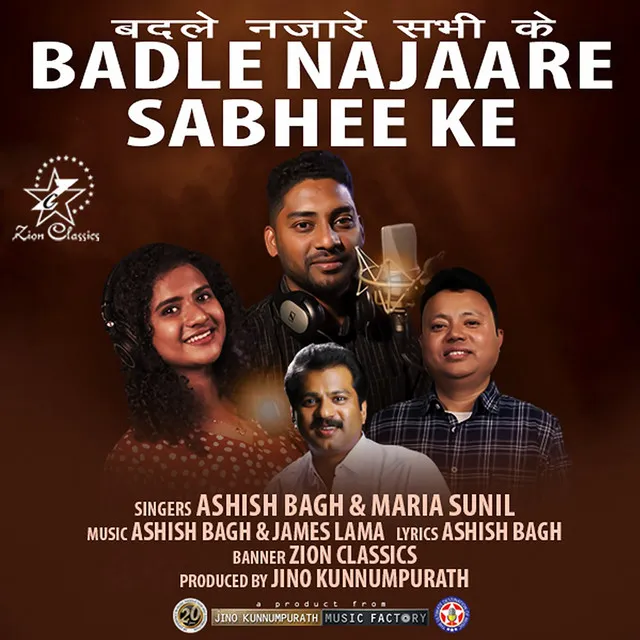 Badle Najaare Sabhee Ke - Single