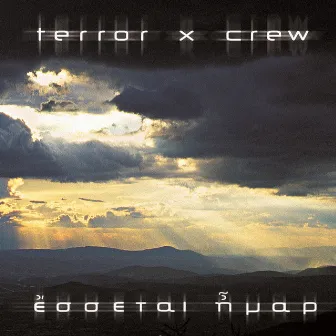 Essetai Imar by Terror X Crew