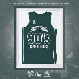 90S (Spin Di Block) by cjthechemist