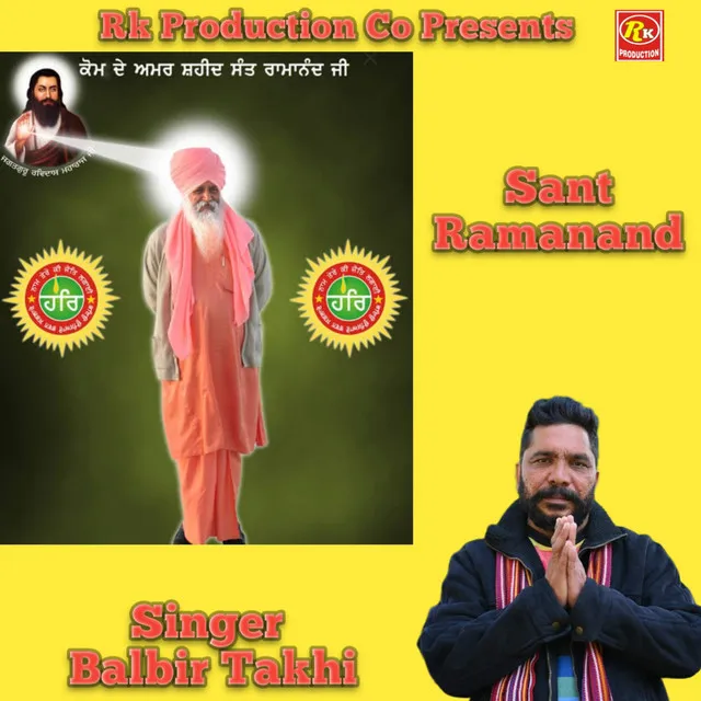 Sant Ramanand