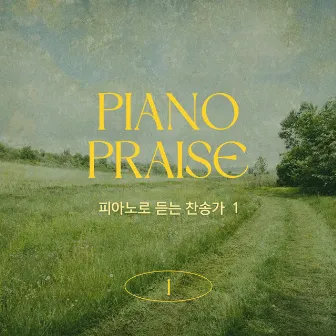 PIANO PRAISE 1 by 