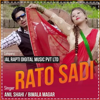 Rato Sadi by Anil Shahi