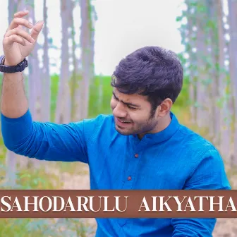 Sahodarulu Ayikyatha by ENOSH KUMAR